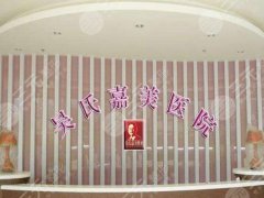 昆明吴氏嘉美做双眼皮那个医生比较好?优选热门医生资料-医院介绍 昆明吴氏嘉美做双眼皮那个医生比较好?优选热门医生资料-医院介绍