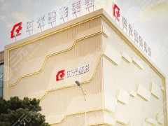 昆明时光整形医院隆鼻怎么样?附有价格信息和医院介绍详情 昆明时光整形医院隆鼻怎么样?附有价格信息和医院介绍详情