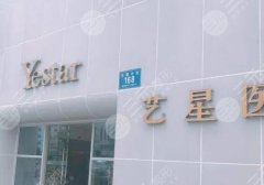 成都做微整形医院哪家好?排行榜10强出炉,优势特点对比! 成都做微整形医院哪家好?排行榜10强出炉,优势特点对比!