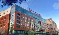 北京大学第三医院双眼皮修复怎么样?了解医院介绍-人气医生分享 北京大学第三医院双眼皮修复怎么样?了解医院介绍-人气医生分享