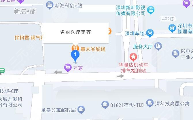 深圳名丽医美地址