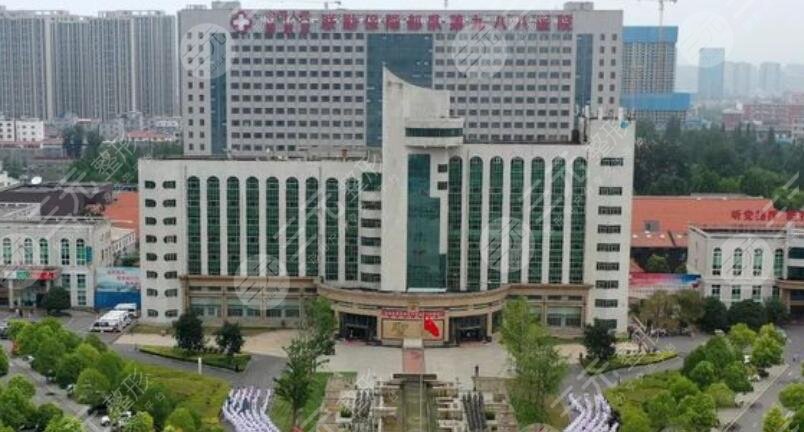 中国人民解放军联勤保障部队第987医院