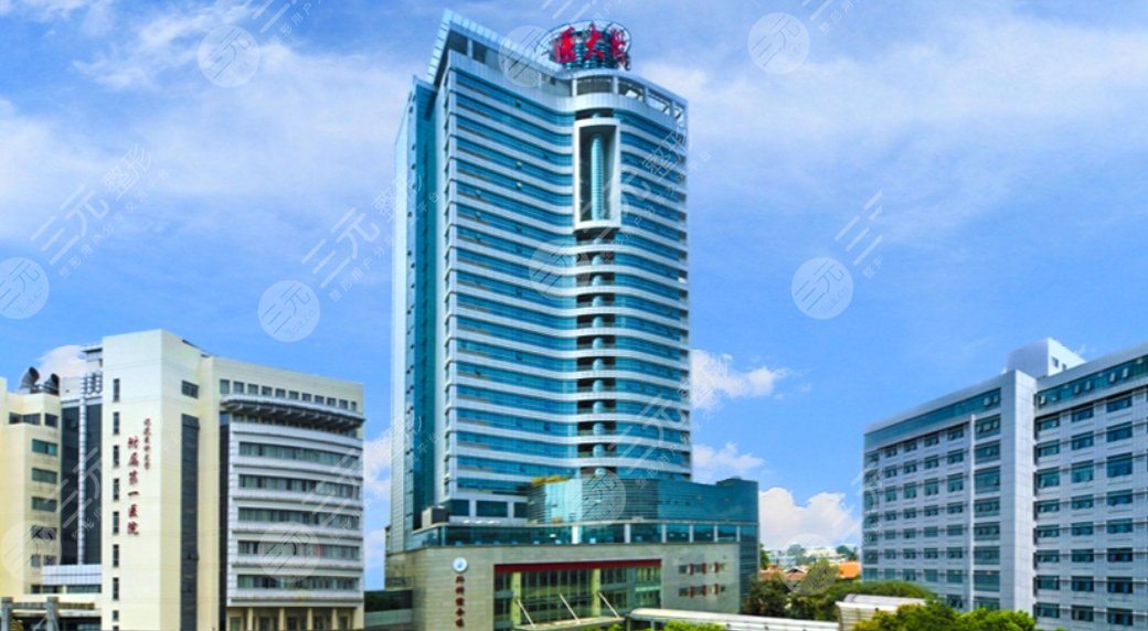 福建医科大学附属第一医院