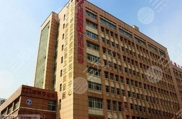 无锡施尔美医疗美容医院