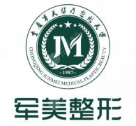 【新】     重庆军美和军科的区别