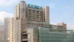 杭州做鼻子哪家医院好?浙一、浙二、薇琳等实力突出 杭州做鼻子哪家医院好?浙一、浙二、薇琳等实力突出