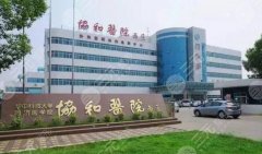 武汉双眼皮哪家医院好?2024年排名公布 武汉双眼皮哪家医院好?2024年排名公布