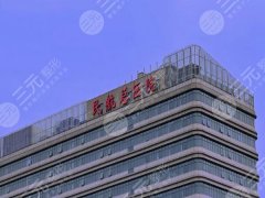 北京民航总医院抽脂怎么样?项目推荐和真人案例品评 北京民航总医院抽脂怎么样?项目推荐和真人案例品评