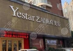武汉面部提升医院排名top5,艺星、美基元等医院荣登榜单 武汉面部提升医院排名top5,艺星、美基元等医院荣登榜单