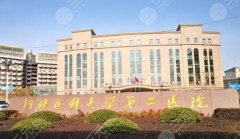 石家庄双眼皮哪里好?盘点排名前五的医院 石家庄双眼皮哪里好?盘点排名前五的医院