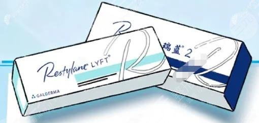 瑞蓝2号玻尿酸能保持多久