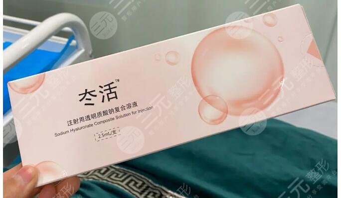 冭活泡泡针和什么一起打