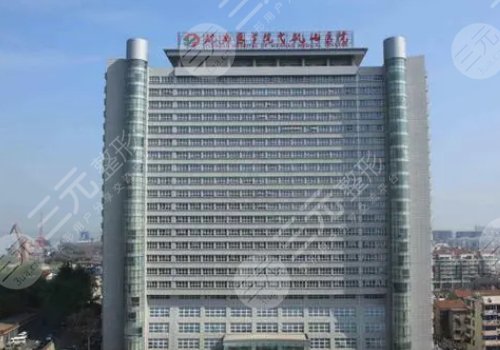 芜湖弋矶山整形美容科哪个医生好