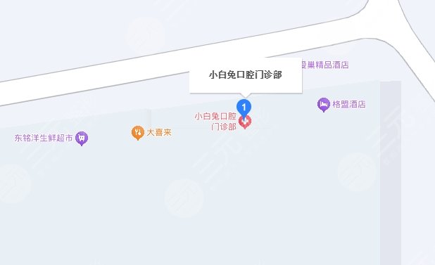 小白兔口腔门诊部地址