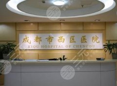 成都面部填充哪里好?名单在线逐一公布 成都面部填充哪里好?名单在线逐一公布