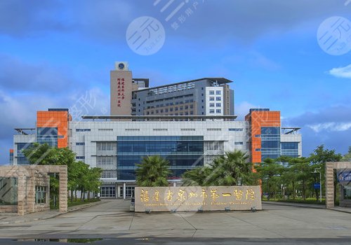 泉州第一医院整形美容科有没有垫额头