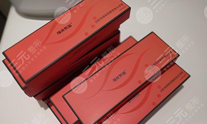 颈纹是打胶原还是打嗨体