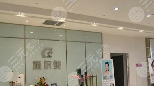 施尔美