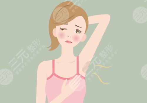 弋矶山医院整形美容科和皮肤科做腋下微创手术—样吗