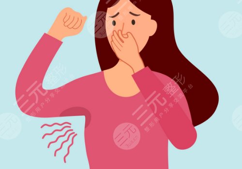 弋矶山医院整形美容科和皮肤科做腋下微创手术—样吗