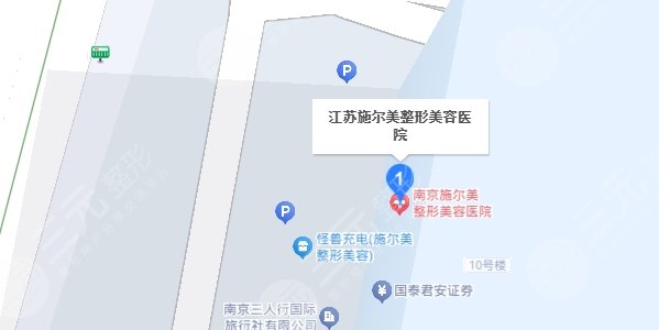 南京施尔美整形美容地址