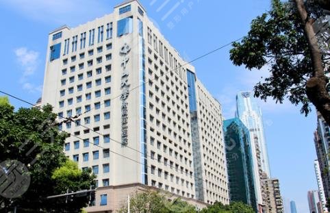 中山一院整