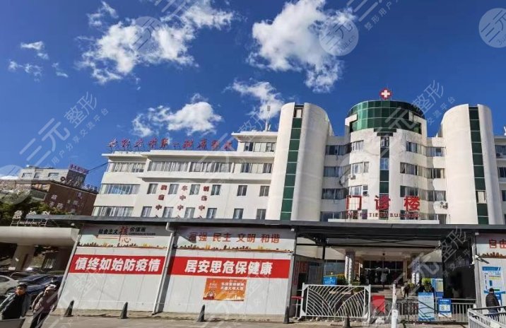 大理大学第一附属医院