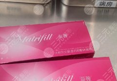 海薇玻尿酸是国产还是进口?热门填充材料介绍,优点分析! 海薇玻尿酸是国产还是进口?热门填充材料介绍,优点分析!