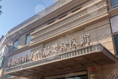 解读！  北京叶子做眼袋行吗