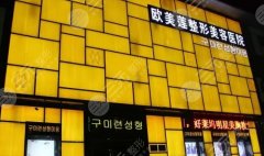 【新】  太原鼻部整形哪家医院好