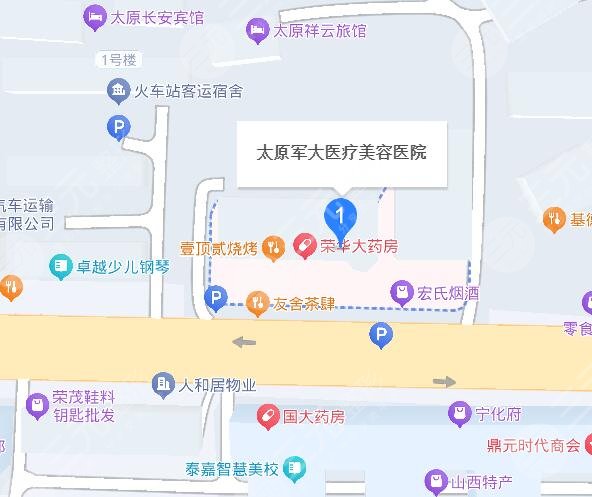 太原军大医疗美容医院地址
