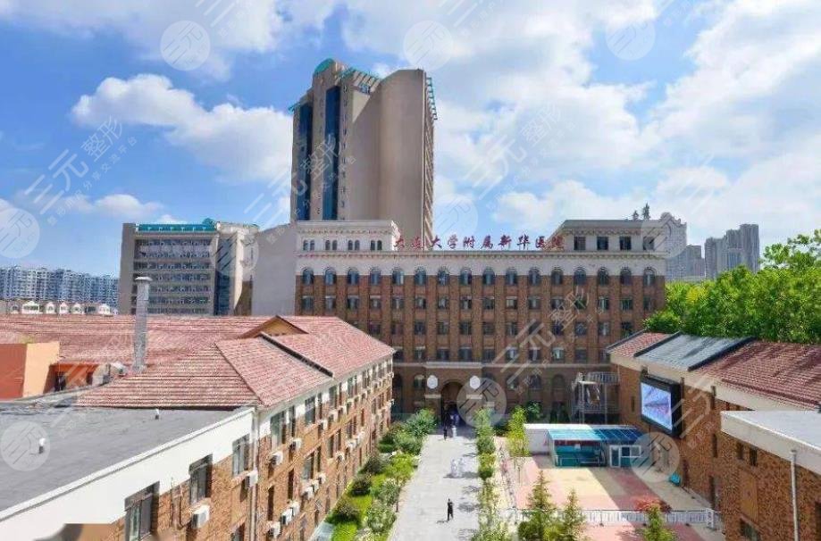 大连大学附属新华医院