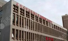 【新】   天津做激光祛斑的医院