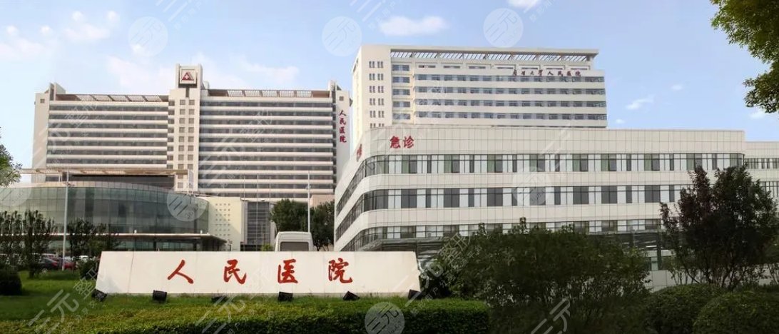 天津市人民医院