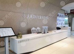 【新】      石家庄哪个医院有做拉皮手术