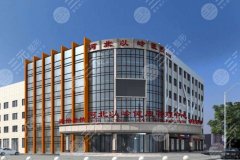 【新】      石家庄小拉皮整形美容院哪家好