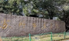 苏州双眼皮医院排名榜哪家好？一一了解前五医院资料，建议收藏