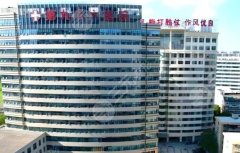 宁波整形医院排名前十有哪些？汇集top10医院榜单
