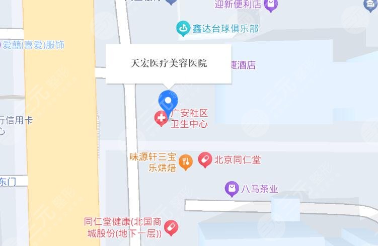 石家庄天宏医疗美容医院地址