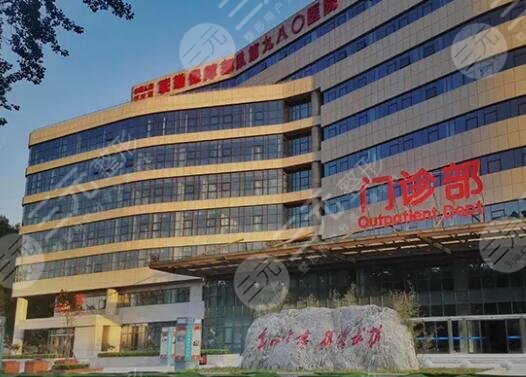 白求恩国际和平医院