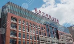 北京做双眼皮比较好的医院整理！榜单TOP5你值得收藏！