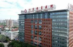 北京做双眼皮手术哪家医院好？排名前五的正规医院抢先看！