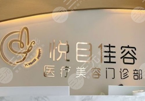 吕京陵在上海哪家医院任职