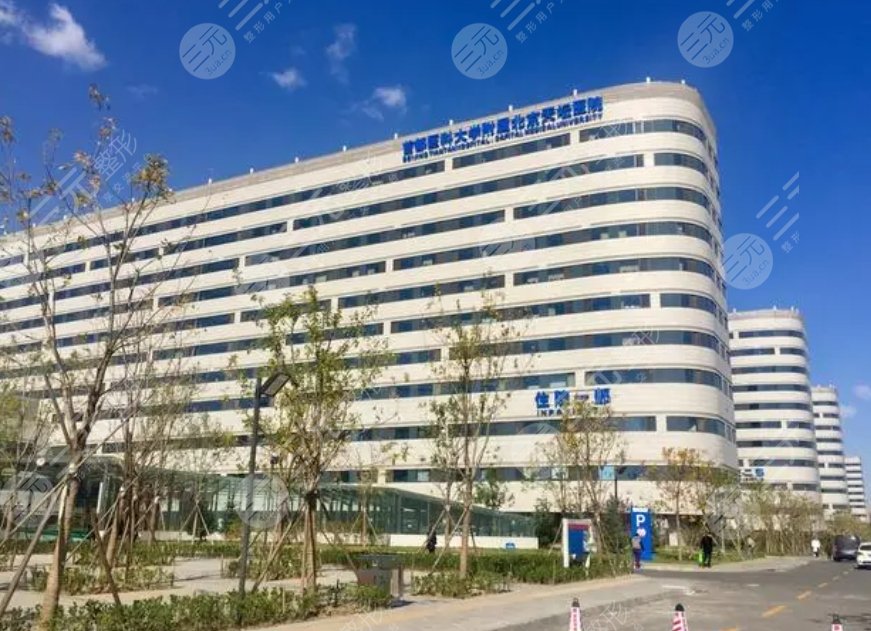 首都医科大学附属北京天坛医院