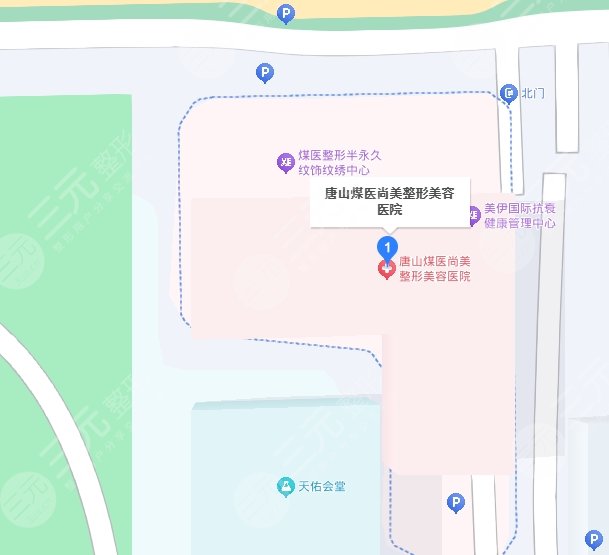 唐山煤医尚美整形地址