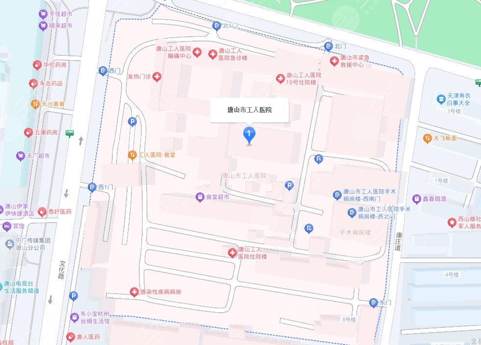 唐山市工人医院