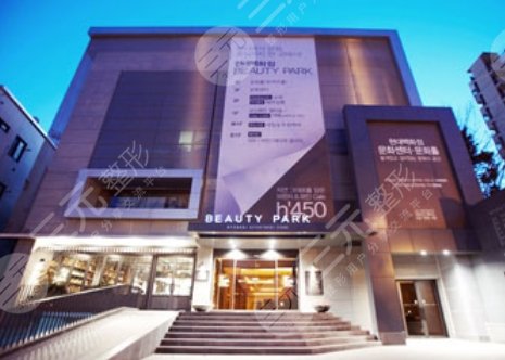 美琳医疗美容门诊部