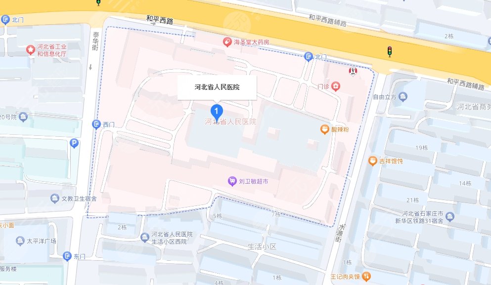 河北省人民医院