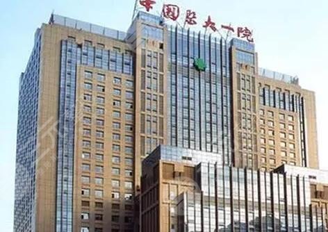 中国医科大学附属第一医院隆胸怎么样