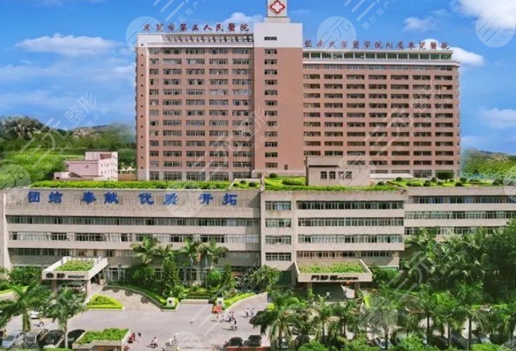 东莞市滨海湾中心医院